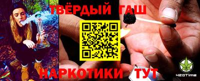 кристаллы Гусиноозёрск
