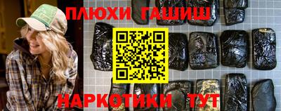 метадон Гусь-Хрустальный