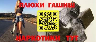кристаллы Гусиноозёрск