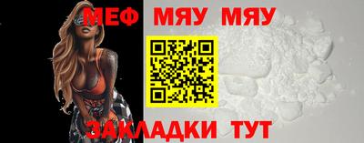 кристаллы Гусиноозёрск