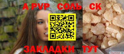 метадон Гусь-Хрустальный