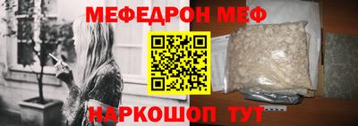 стаф Обнинск
