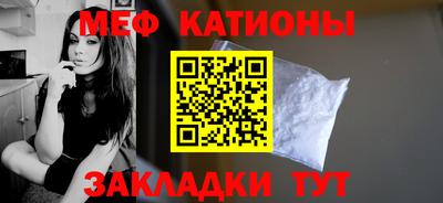 кристаллы Гусиноозёрск
