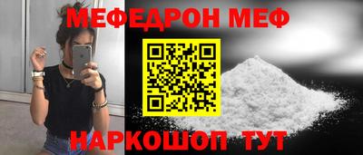метадон Гусь-Хрустальный