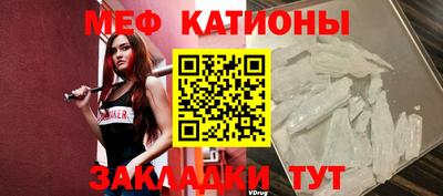 мяу мяу мука Гусев