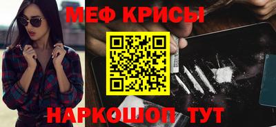 метадон Гусь-Хрустальный