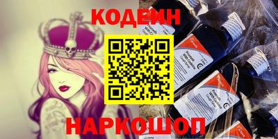 кристаллы Гусиноозёрск