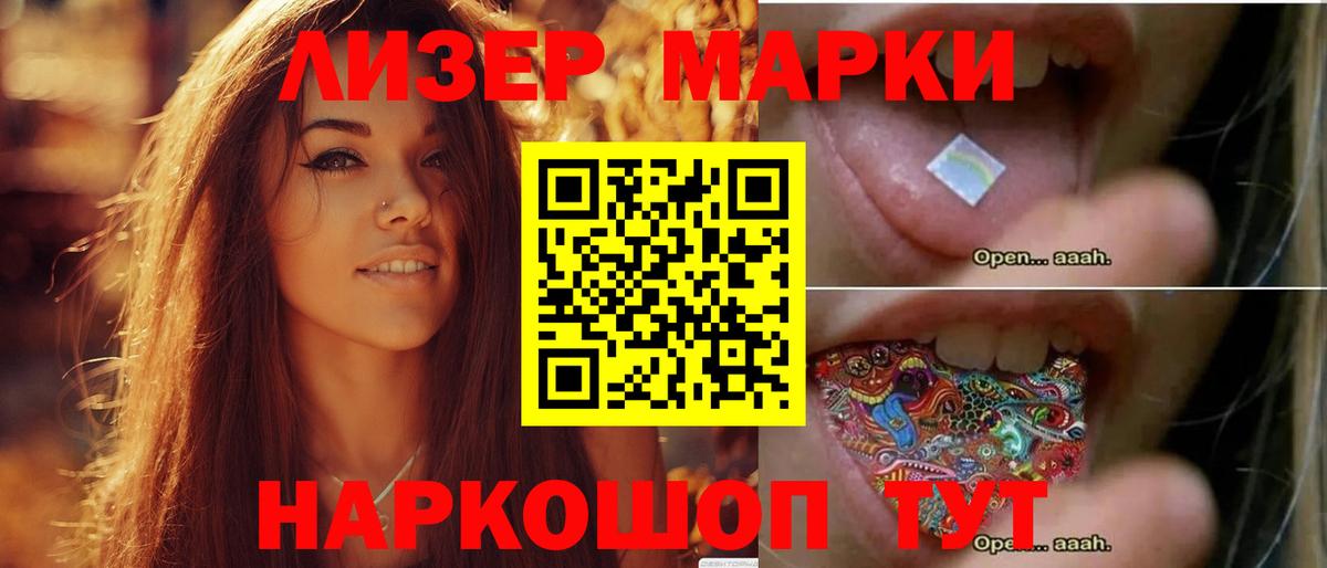 LSD-25 экстази кислота  Вход с VPN  Новотроицк  LSD-25 экстази ecstasy 