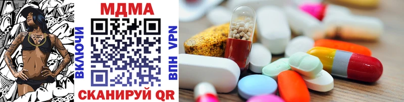 дарнет шоп  Новотроицк  MDMA Molly 