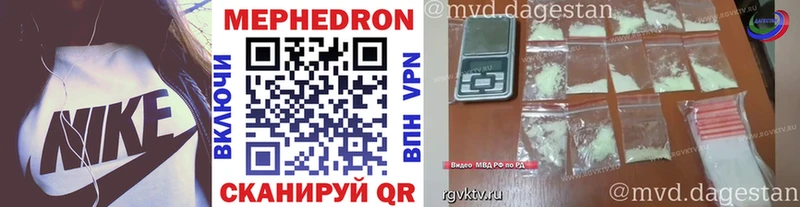 закладки  Новотроицк  Мефедрон кристаллы 