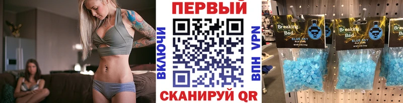 МЕТАМФЕТАМИН мет  где можно купить наркотик  Новотроицк 