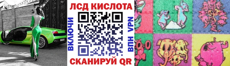 закладка  Новотроицк  мега зеркало  Марки 25I-NBOMe 1,8мг 