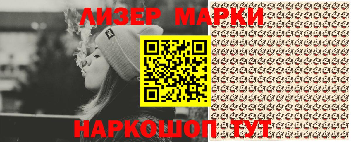 ЭКСТАЗИ Новотроицк