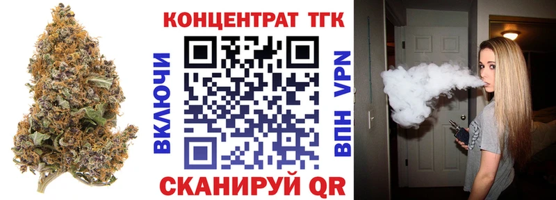 Дистиллят ТГК концентрат  Новотроицк 