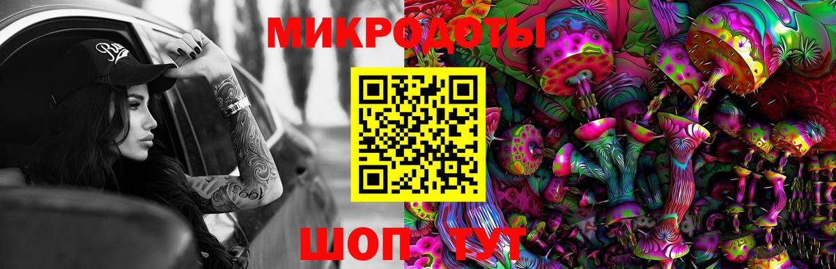 Новотроицк  Псилоцибиновые грибы ЛСД  Вход с VPN 