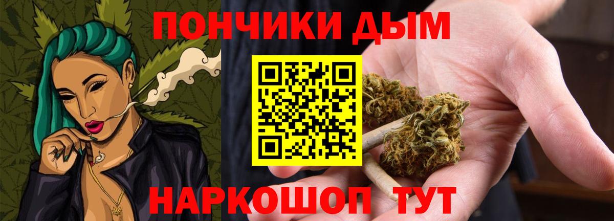 Канабис Ganja  Вход с VPN  Бошки Шишки ГИДРОПОН  Новотроицк  Шишки марихуана марихуана 