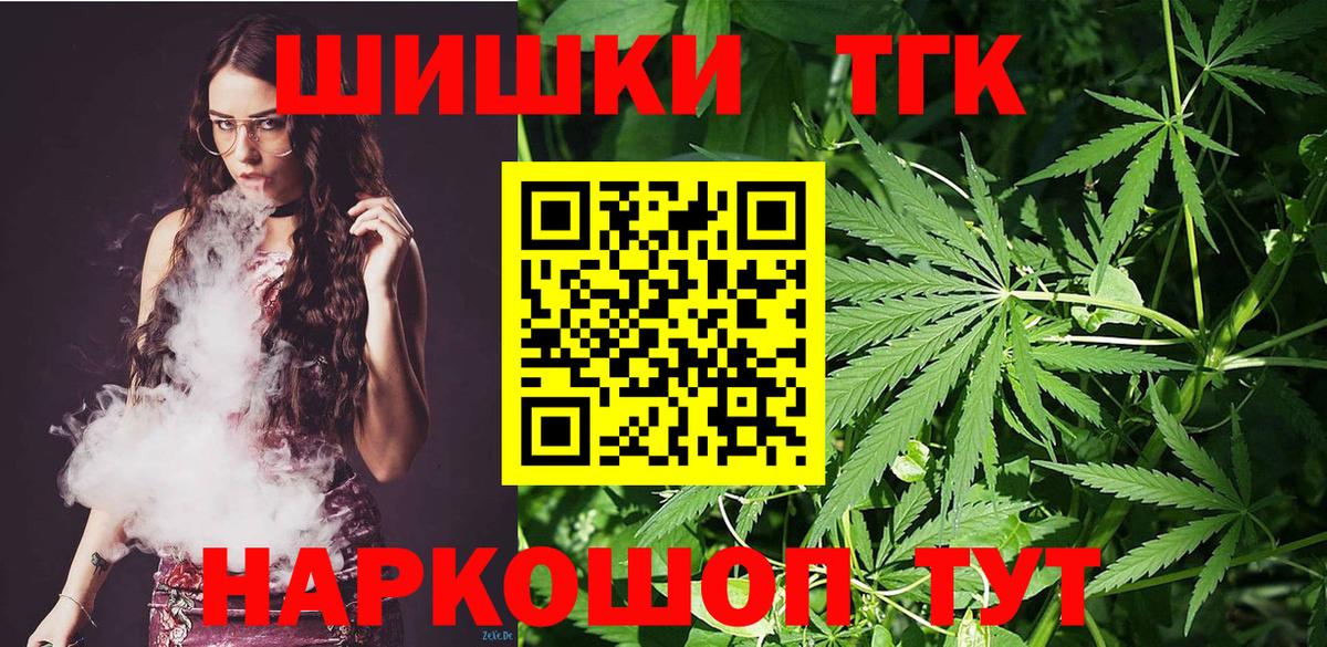 Бошки марихуана OG Kush Новотроицк